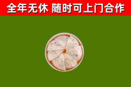平顺回收燕窝