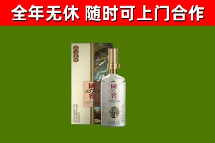 平顺回收国窖1573价格