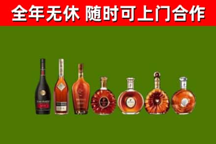平顺回收洋酒