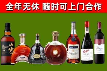 平顺回收红酒