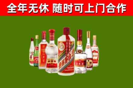 平顺回收名酒