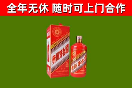 平顺回收生肖茅台酒
