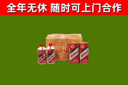 平顺回收老茅台酒
