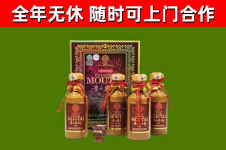 平顺烟酒回收50年茅台酒.jpg