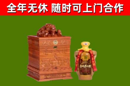 平顺烟酒回收80陈年贵州茅台酒.jpg