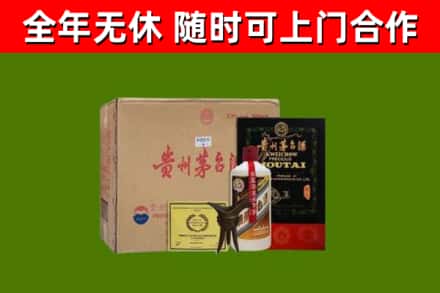平顺烟酒回收汉帝茅台酒.jpg