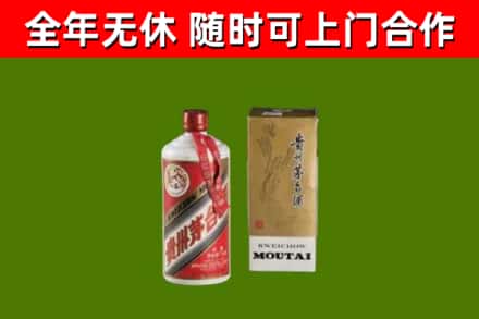 平顺烟酒回收铁盖茅台酒.jpg