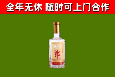 平顺回收郎酒