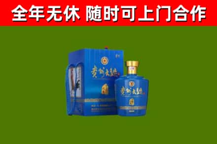 平顺回收贵州大曲