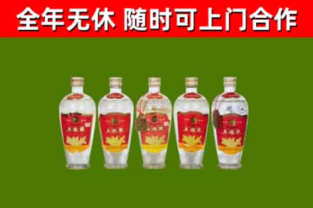 平顺回收老五粮液