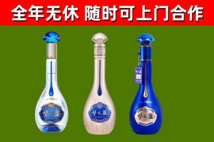 平顺回收梦之蓝