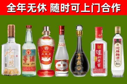 平顺回收名酒