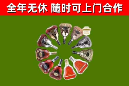 平顺回收XO