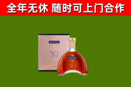 平顺回收马爹利洋酒