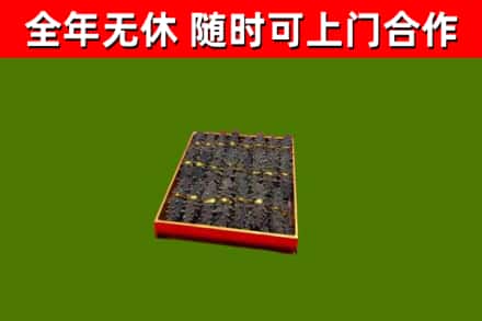 平顺回收海参