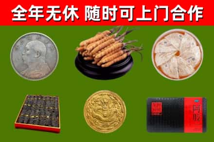 平顺回收礼品